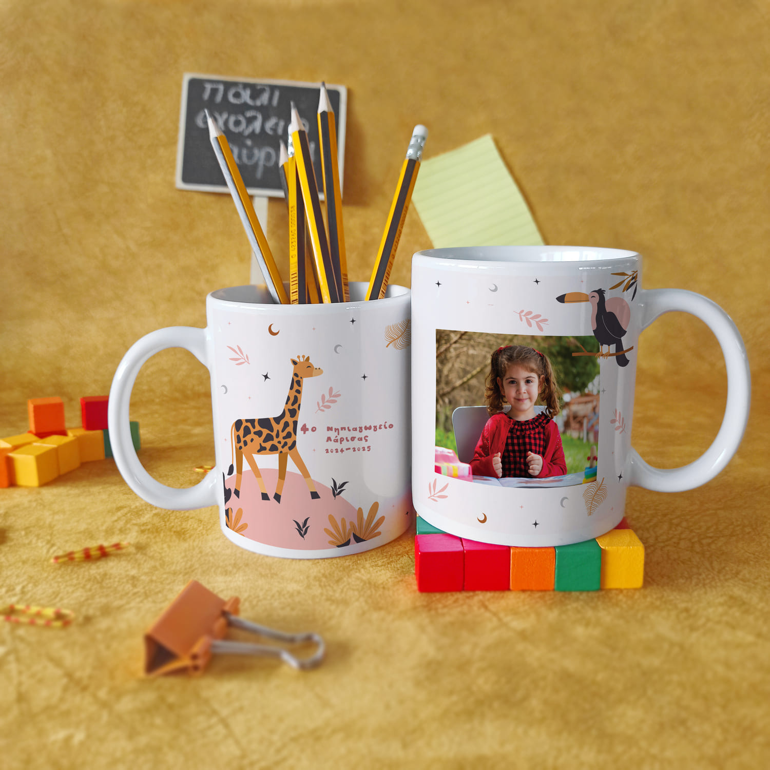 Κούπα καμηλοπάρδαλη τουκάν